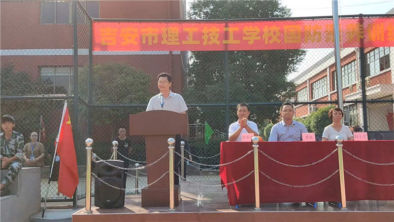 吉安市理工技工學(xué)校2021級(jí)新生國(guó)防素養(yǎng)訓(xùn)練活動(dòng)圓滿結(jié)束