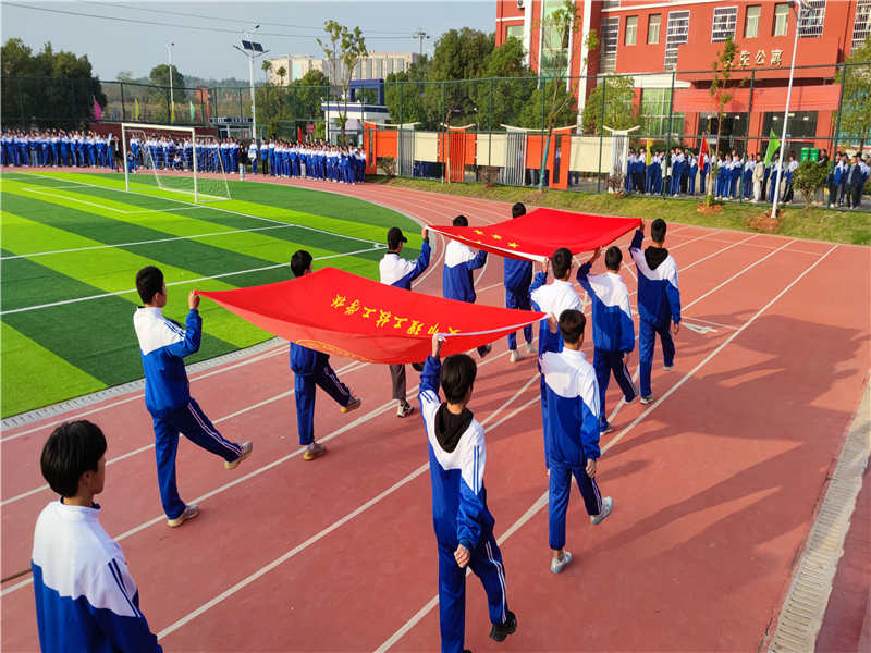 第一屆校園趣味運(yùn)動會（1）