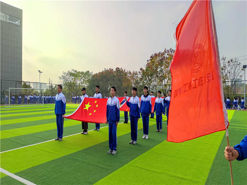 第一屆校園趣味運(yùn)動會（2）