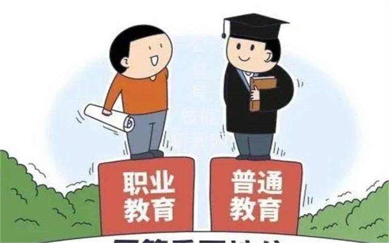 什么是技工教育？讀技工學(xué)校有什么優(yōu)勢(shì)？