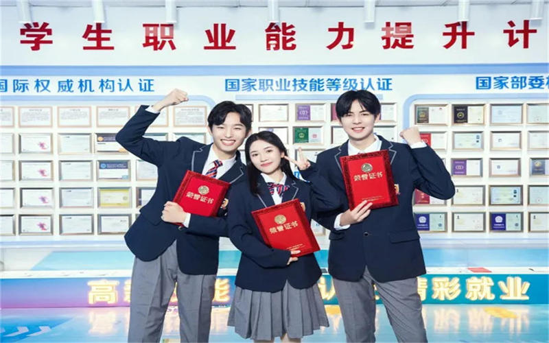 2024年，選擇技工學(xué)校的十個(gè)理由！