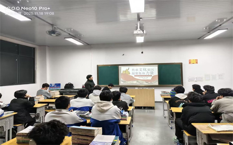 賡續(xù)文化血脈，鑄就集體榮光