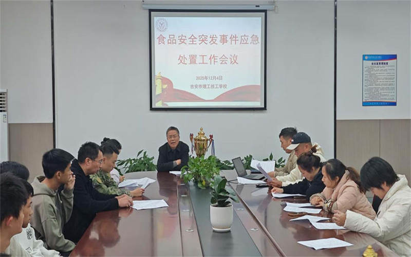 以練筑防，守牢底線—我?？倓?wù)處開展食品安