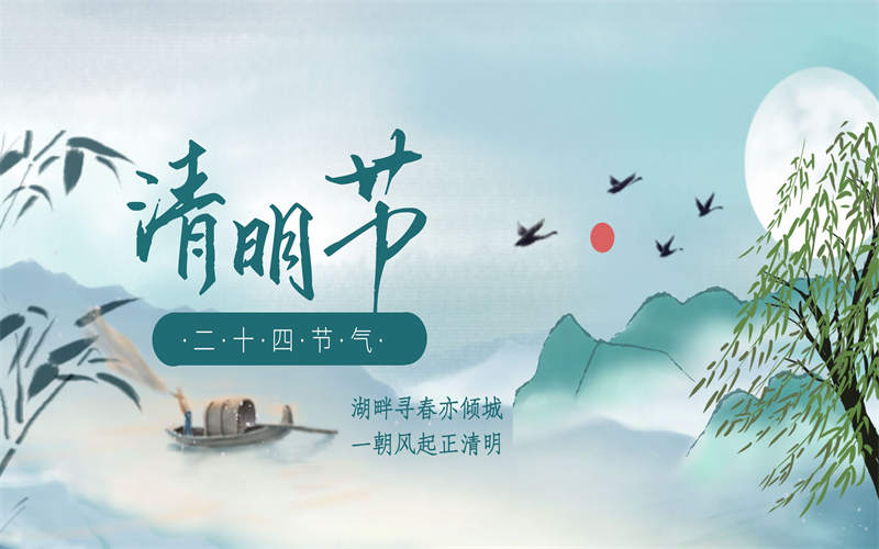 吉安市理工技工學校2026年清明節(jié)放假通知